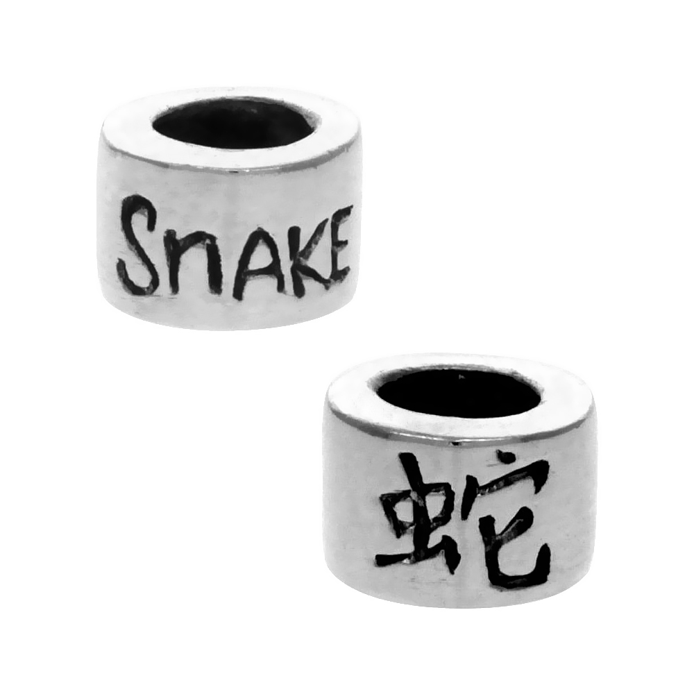 Sterling Silver Chinese Zodiac Year of The Snake Bead Charm for most Charm Bracelets
