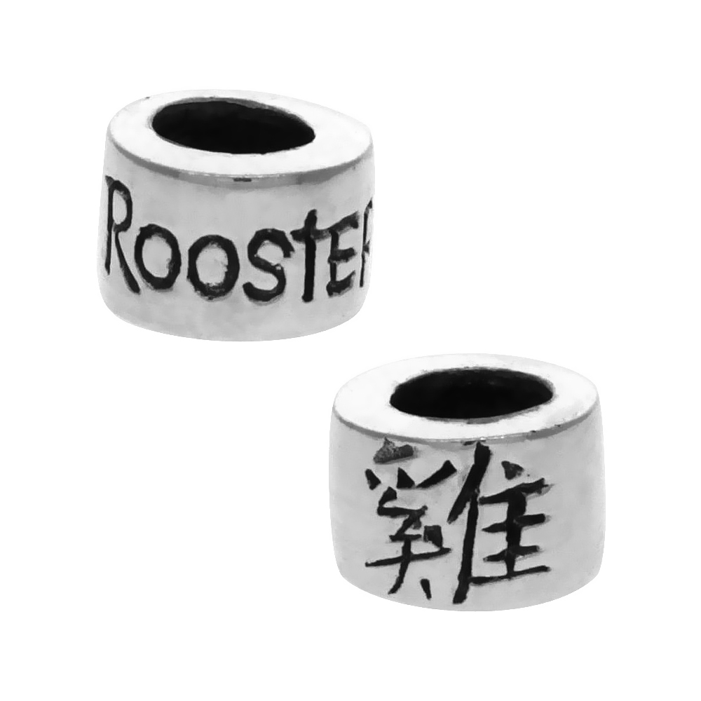 Sterling Silver Chinese Zodiac Year of The Rooster Bead Charm for most Charm Bracelets