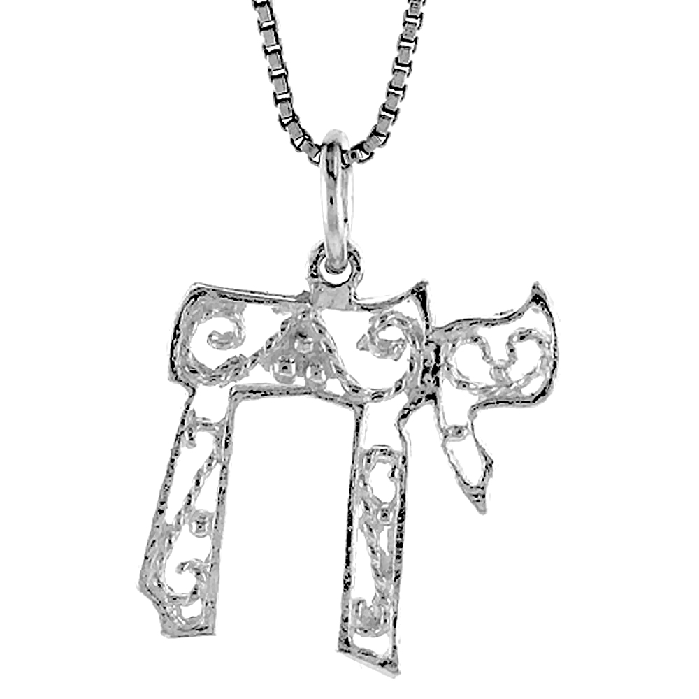 STERLING SILVER FILIGREE CHAI PENDANT, 3/4 INCH