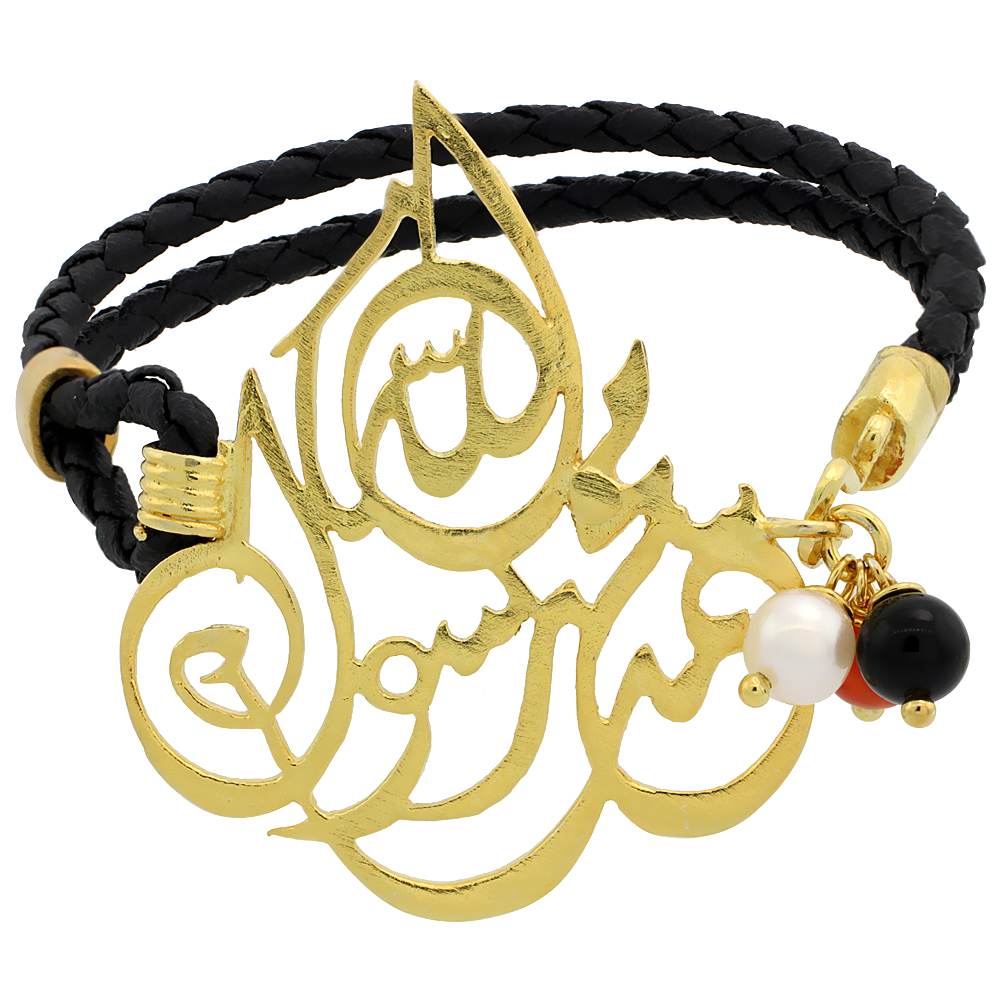 Sterling Silver Islamic AL SHAHADA Gold Plated Black Braided Leather Bracelet Tri-colored Beads, 1 13/16 inch wide, 7 inches lon