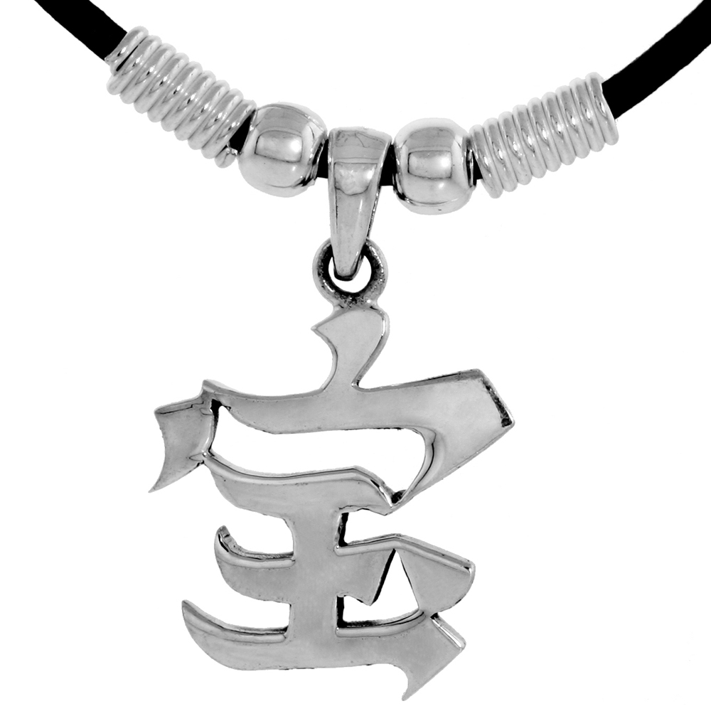 STERLING SILVER CHINESE CHARACTER PENDANT FOR "WEALTH", 15/16" (24 MM) TALL, W/ 18" RUBBER CORD NECKLACE