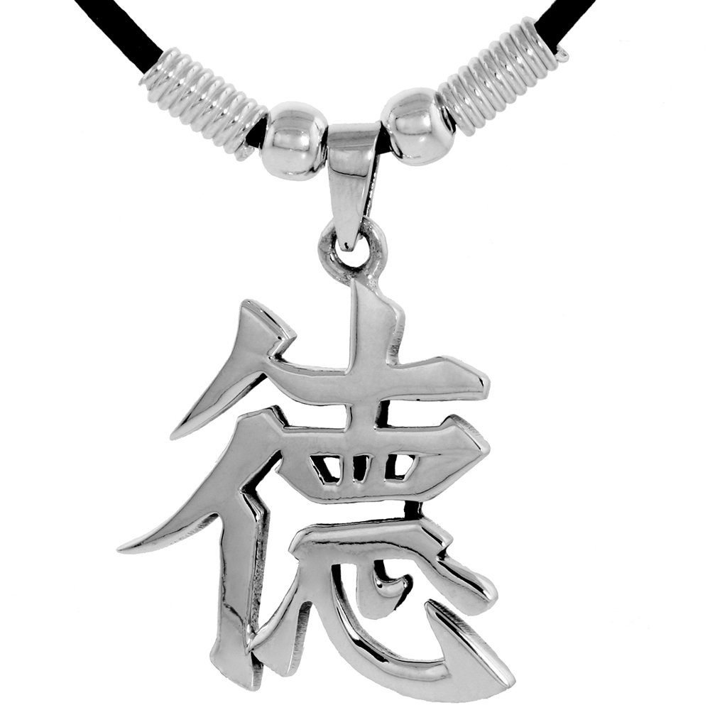 STERLING SILVER CHINESE CHARACTER PENDANT FOR "VIRTUE", 1 5/16" (33 MM) TALL, W/ 18" RUBBER CORD NECKLACE