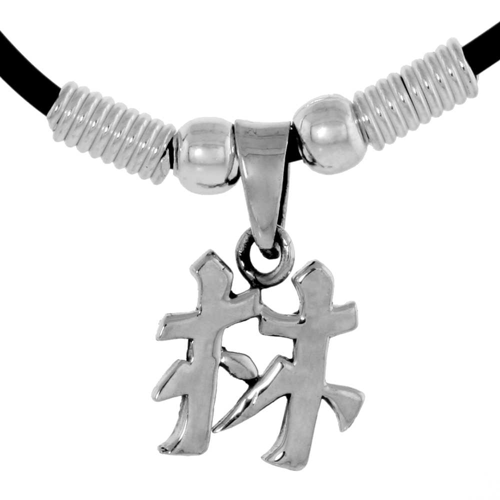 STERLING SILVER CHINESE CHARACTER PENDANT FOR "LIN", 5/8" (16 MM) TALL, W/ 18" RUBBER CORD NECKLACE
