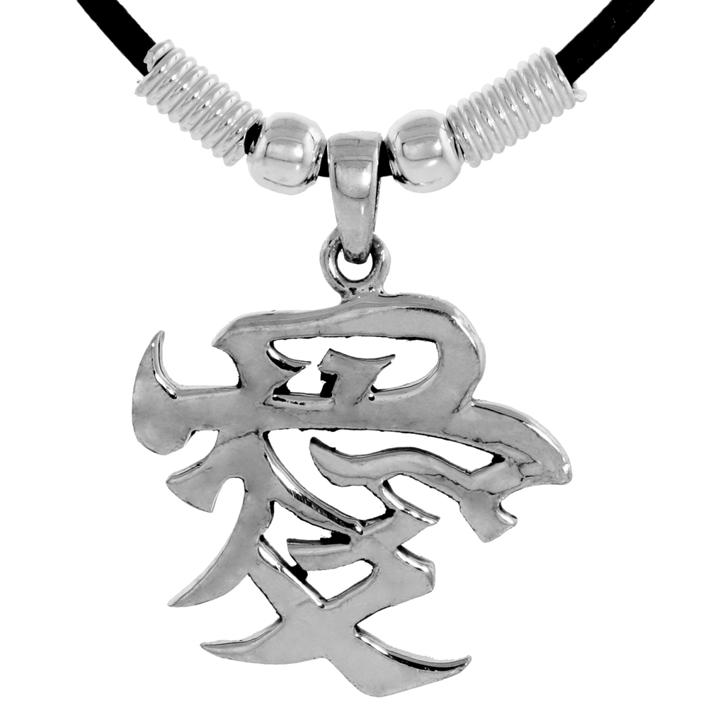 STERLING SILVER CHINESE CHARACTER PENDANT FOR "LOVE", 1 1/8" (29 MM) TALL, W/ 18" RUBBER CORD NECKLACE