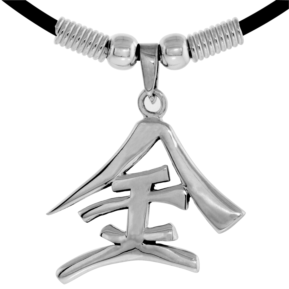 STERLING SILVER CHINESE CHARACTER PENDANT FOR "GOLD", 1 1/8" (29 MM) TALL, W/ 18" RUBBER CORD NECKLACE