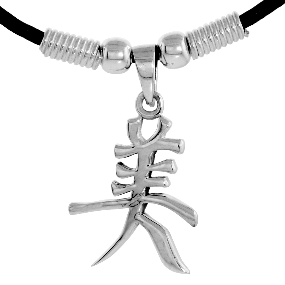 STERLING SILVER CHINESE CHARACTER PENDANT FOR "BEAUTIFUL", 1" (26 MM) TALL, W/ 18" RUBBER CORD NECKLACE