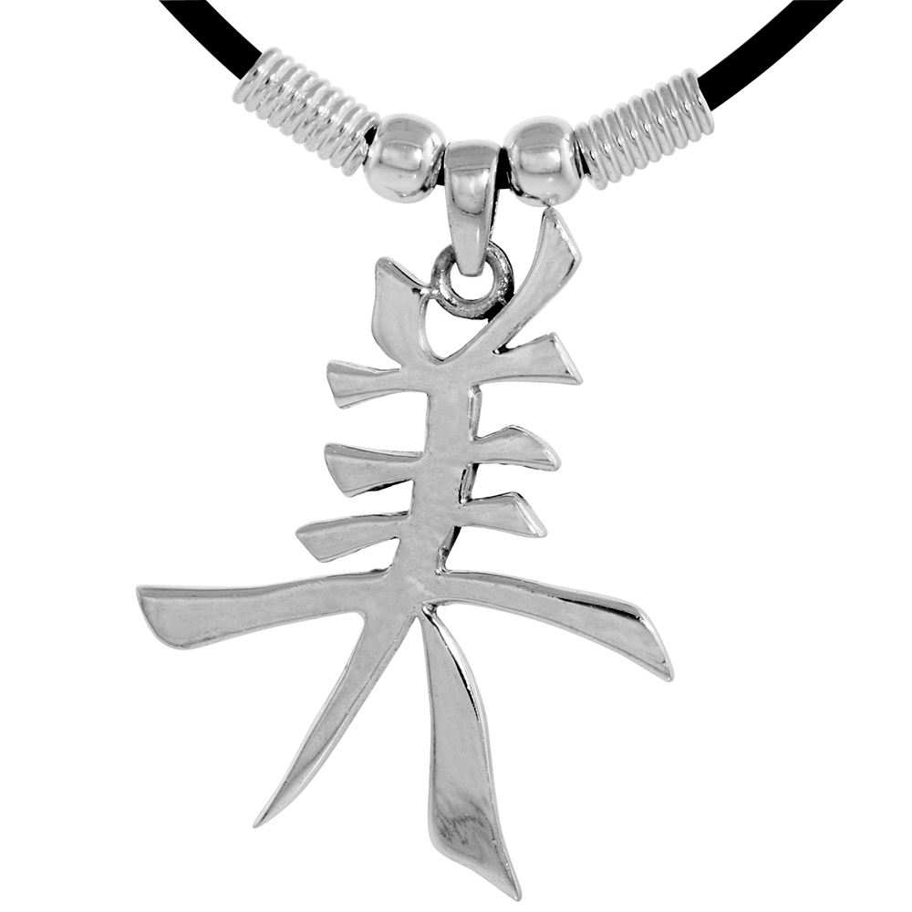 STERLING SILVER CHINESE CHARACTER PENDANT FOR "BEAUTIFUL", 1 1/2" (38 MM) TALL, W/ 18" RUBBER CORD NECKLACE