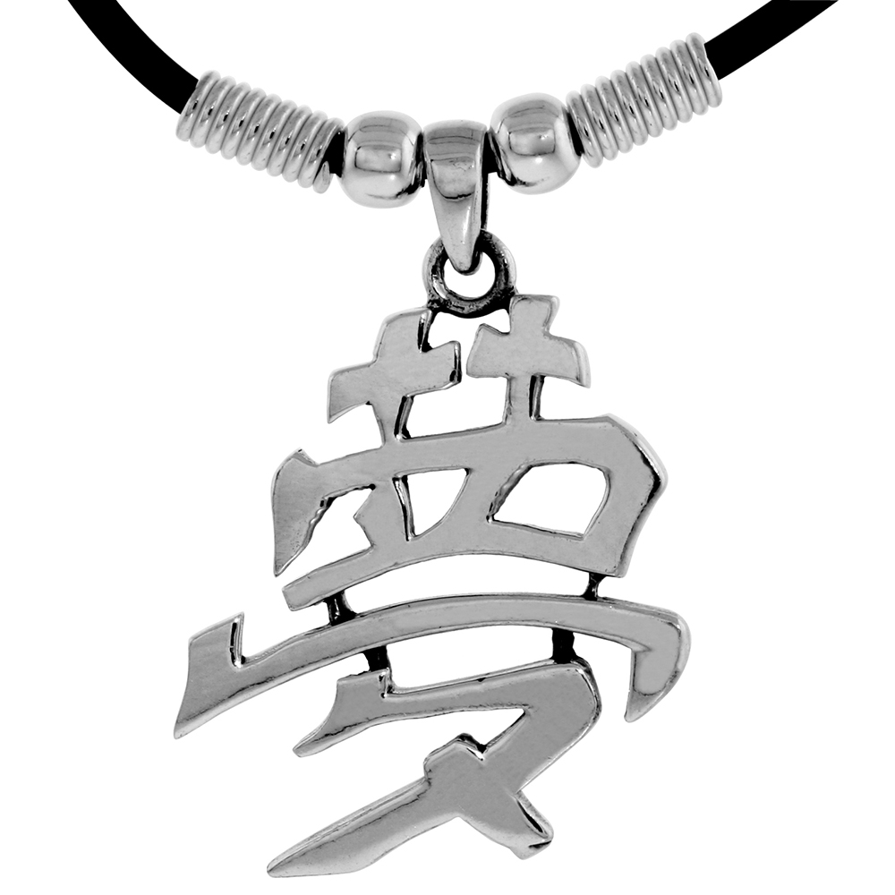 STERLING SILVER CHINESE CHARACTER PENDANT FOR "DREAM", 1 5/16" (33 MM) TALL, W/ 18" RUBBER CORD NECKLACE