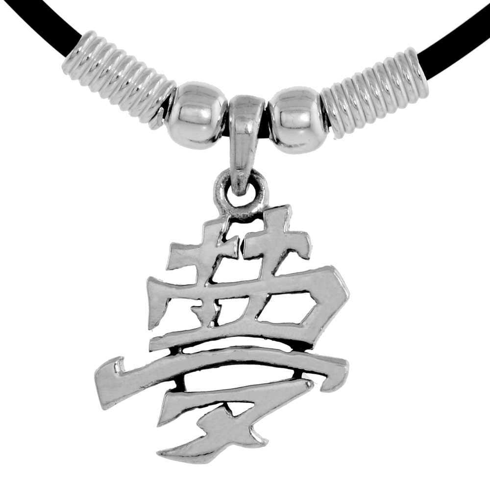 STERLING SILVER CHINESE CHARACTER PENDANT FOR "DREAM", 7/8" (22 MM) TALL, W/ 18" RUBBER CORD NECKLACE