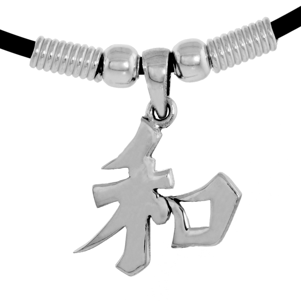 STERLING SILVER CHINESE CHARACTER PENDANT FOR "PEACE", 13/16" (20 MM) TALL, W/ 18" RUBBER CORD NECKLACE