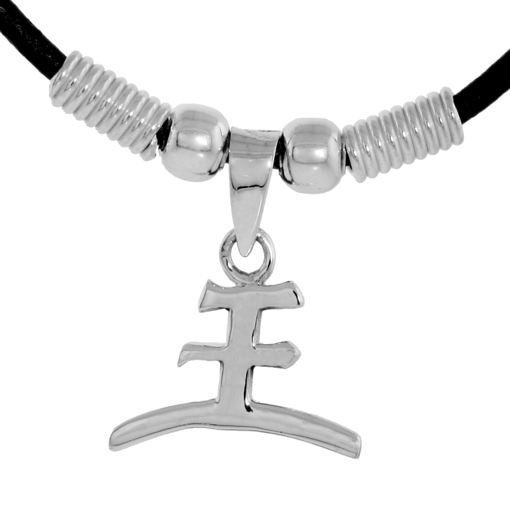 STERLING SILVER CHINESE CHARACTER PENDANT FOR "WANG", 5/8" (16 MM) TALL, W/ 18" RUBBER CORD NECKLACE