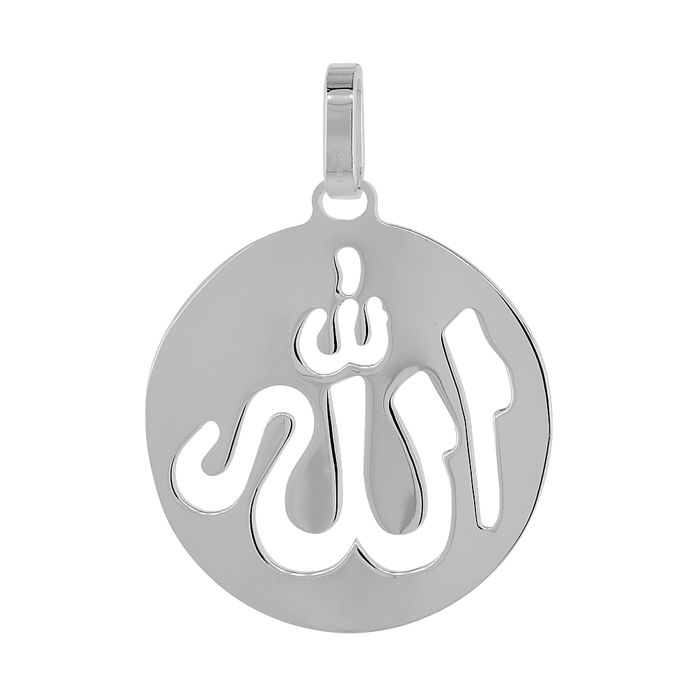 STERLING SILVER ALLAH PENDANT ROUND CUT-OUT PATTERN 7/8 INCH HIGH WITH NO CHAIN INCLUDED