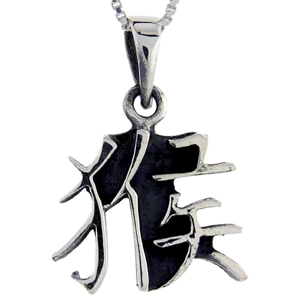 Sterling Silver Chinese Character for the Year of the MONKEY Horoscope Charm 1 inch tall