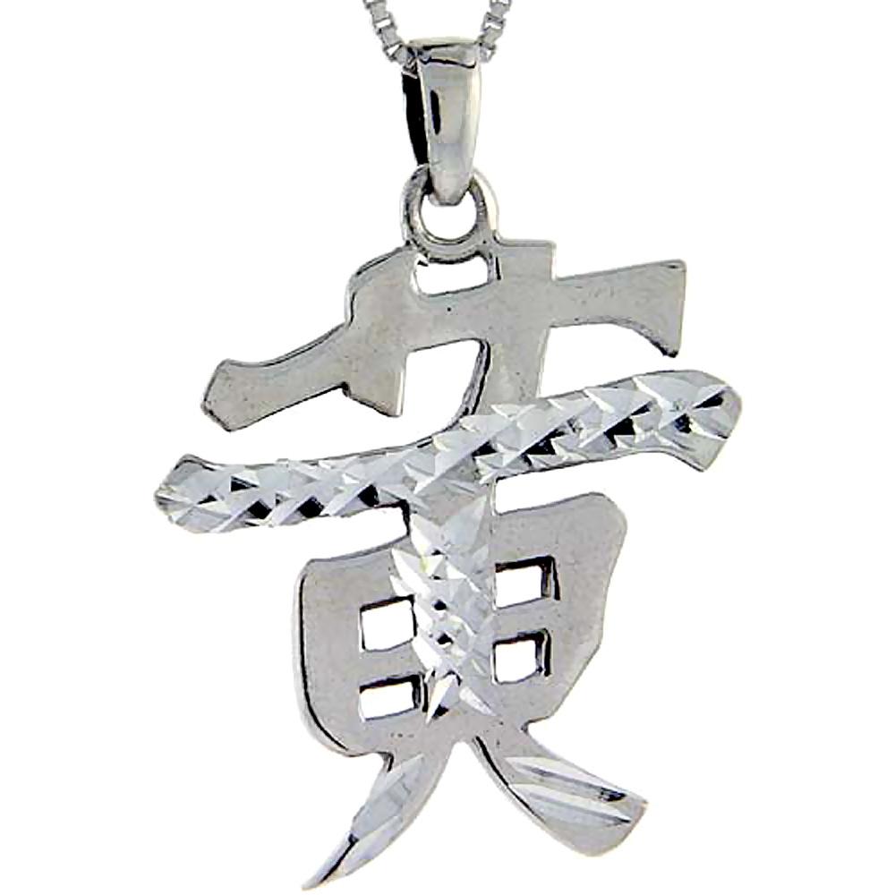 Sterling Silver Chinese Character for HUANG Family Name Charm 1 7/16 tall