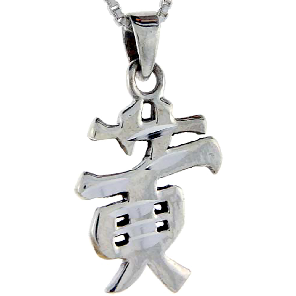 Sterling Silver Chinese Character for HUANG Family Name Charm 1 inch tall