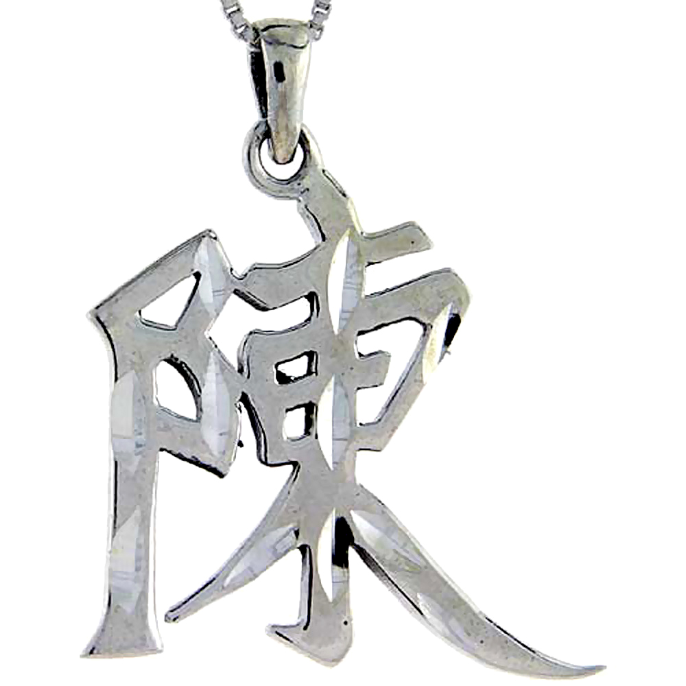 Sterling Silver Chinese Character for CHENG Family Name Charm 1 7/16 tall
