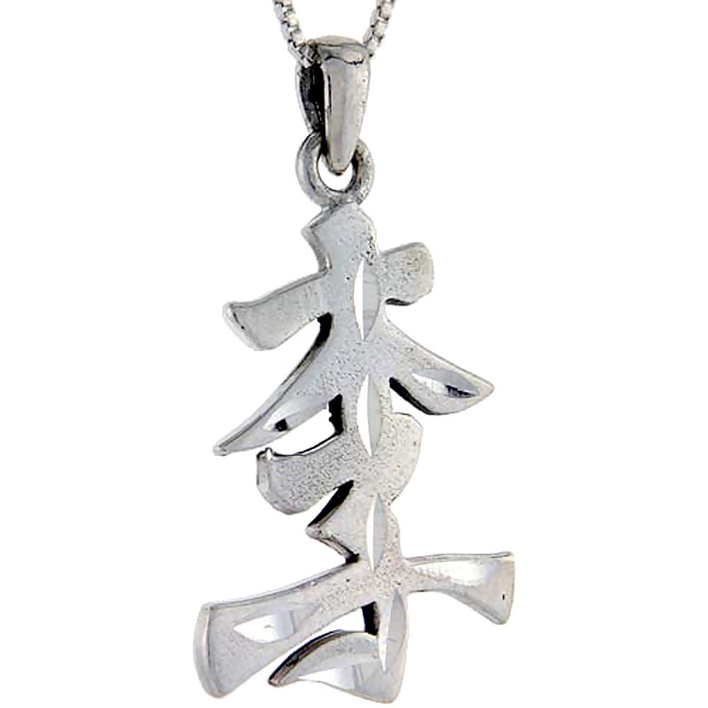 STERLING SILVER CHINESE CHARACTER FOR LEE FAMILY NAME CHARM 1 1/2 INCH TALL