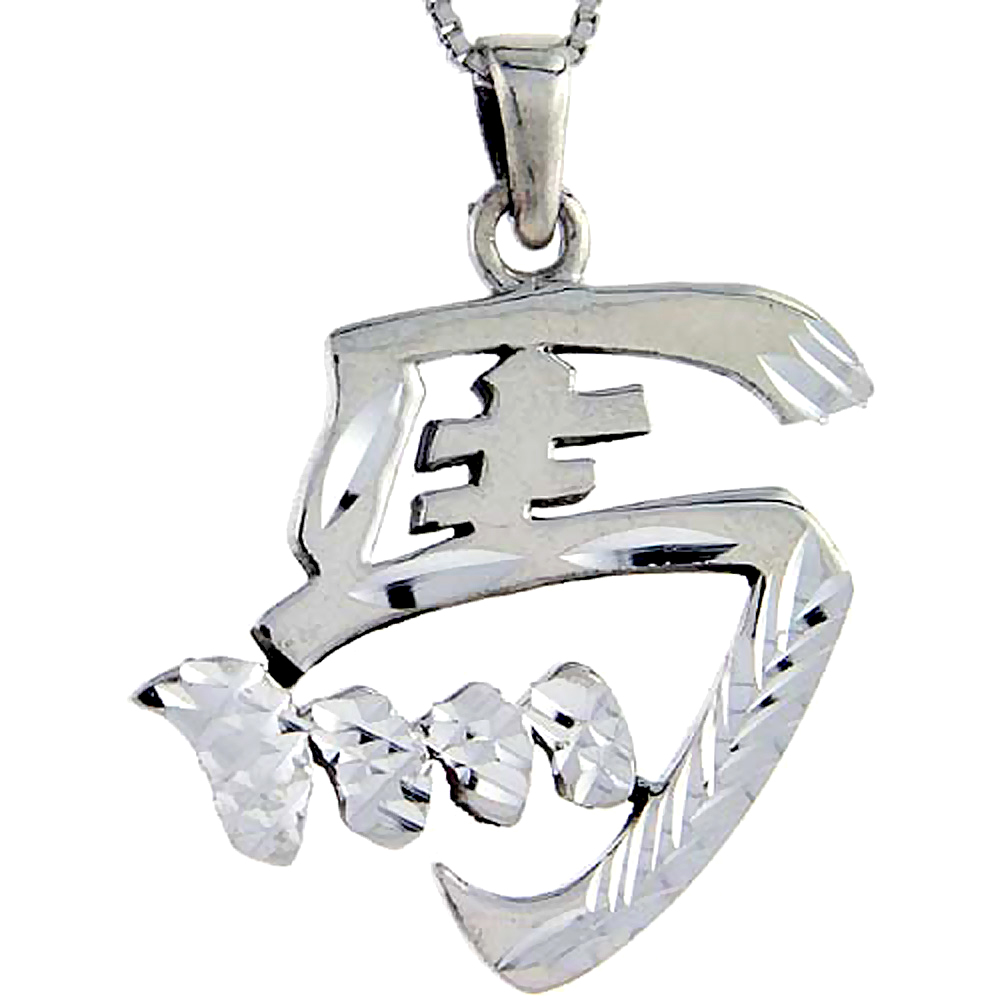 Sterling Silver Chinese Character for MA Family Name Charm 1 3/8 inch tall