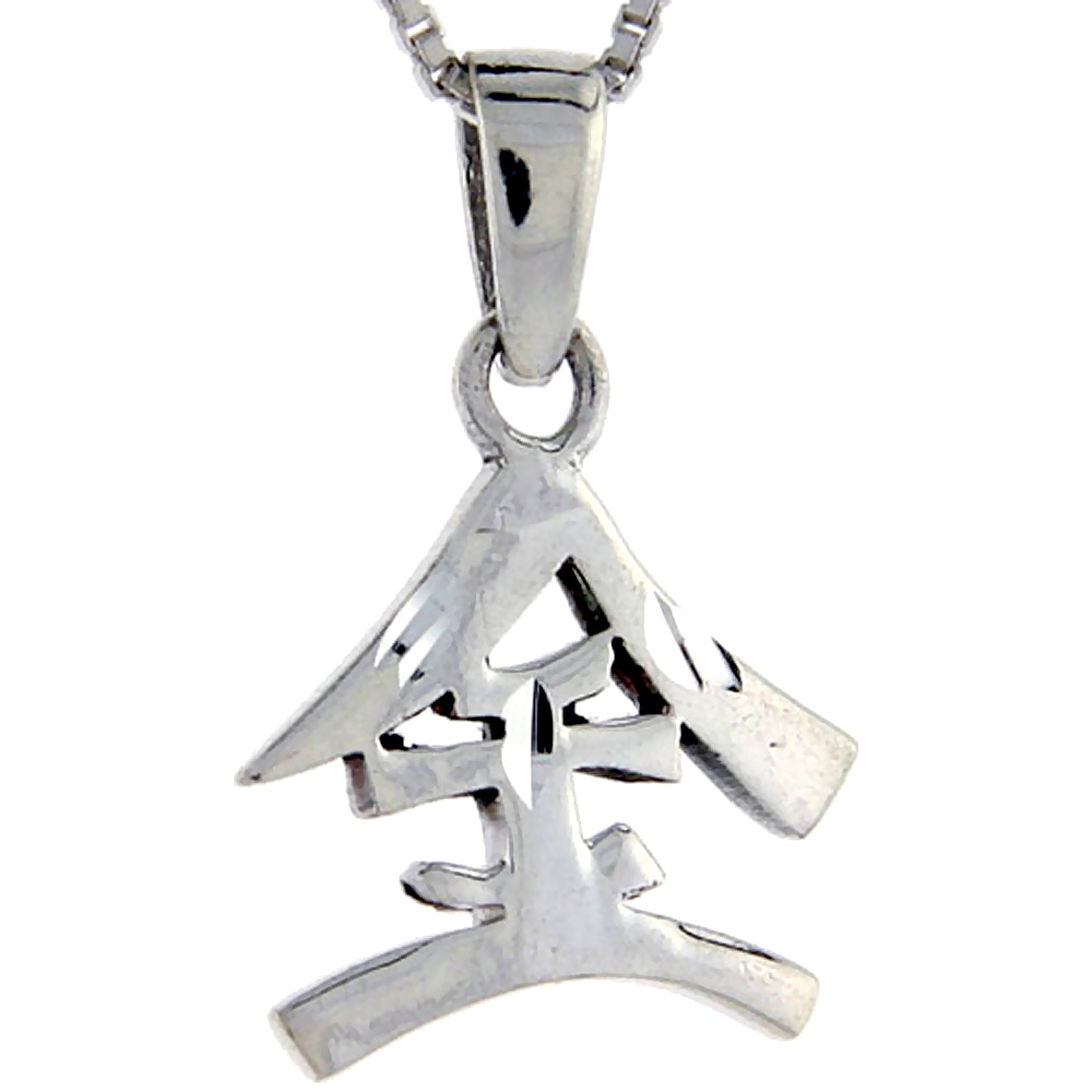 Sterling Silver Chinese Character for GOLD Pendant 7/8 inch tall