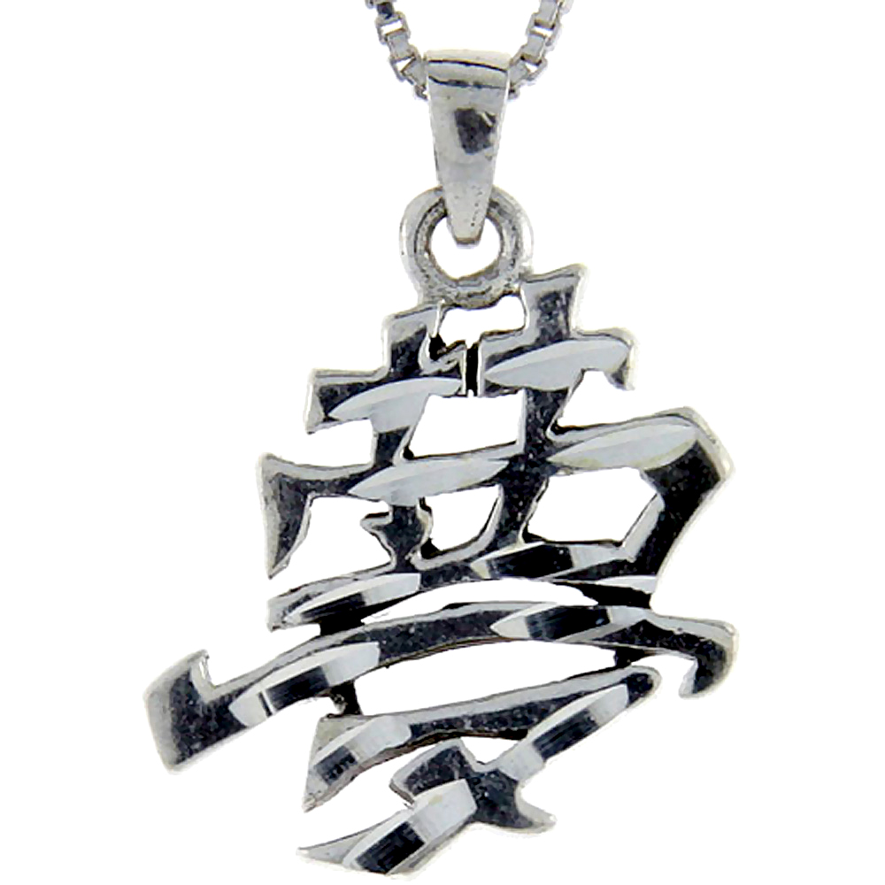 Sterling Silver Chinese Character for DREAM Pendant 1 1/4 inch tall