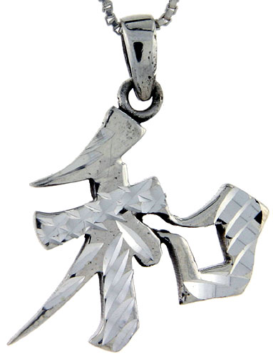 Sterling Silver Chinese Character for Peace Sign Pendant 1 inch tall