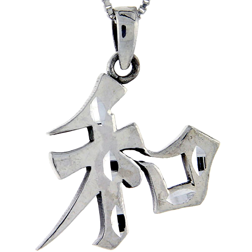 Sterling Silver Chinese Character for Peace Sign Pendant 7/8 inch tall