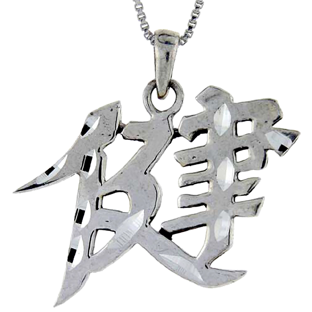 Sterling Silver Chinese Character for HEALTHY Pendant 1 1/8 inch tall