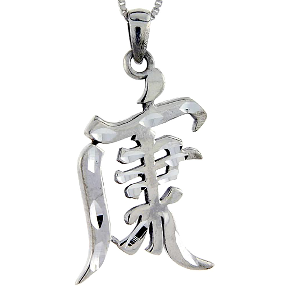 Sterling Silver Chinese Character for STRONG Pendant 1 3/8 inch tall