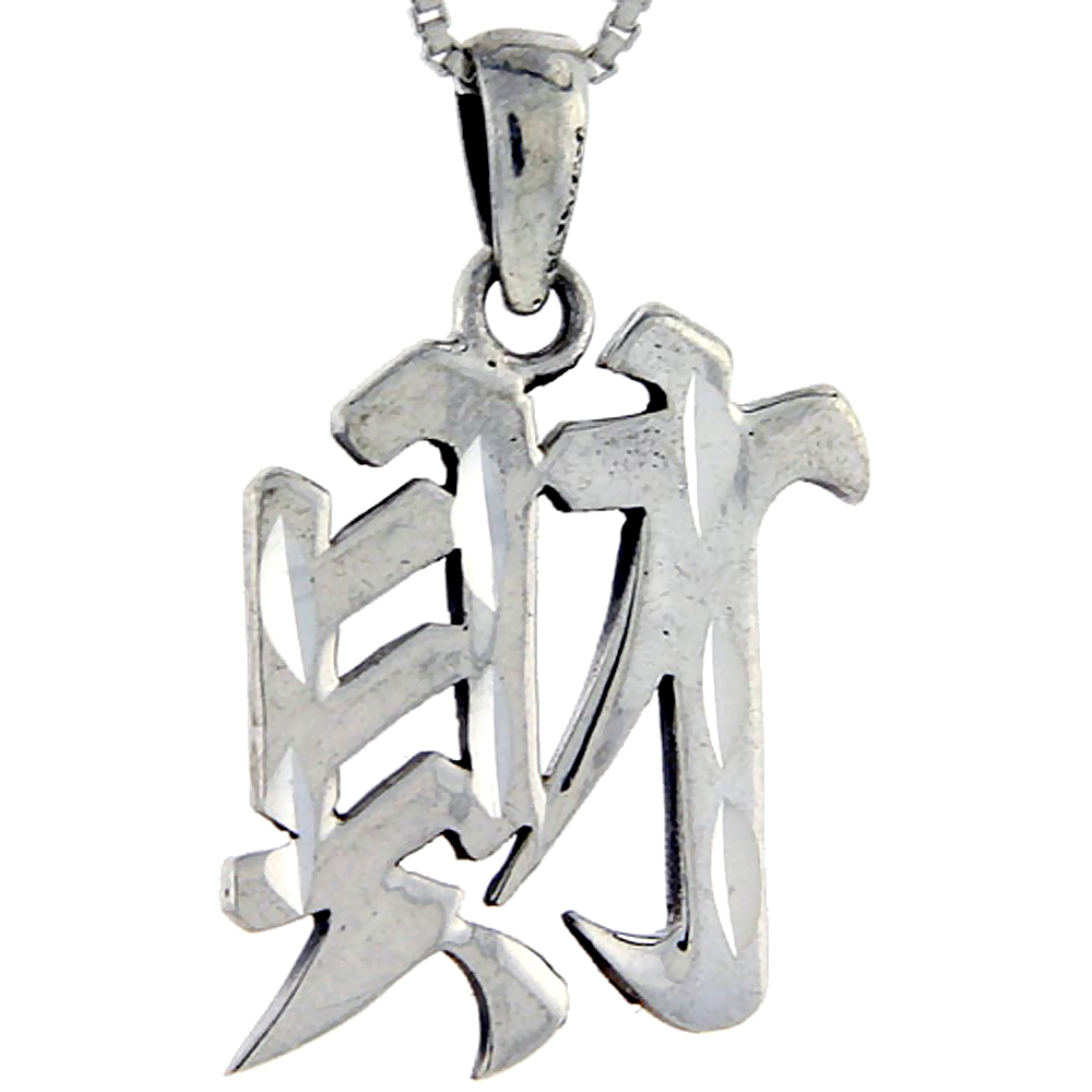 Sterling Silver Chinese Character for FORTUNE Pendant 1 1/8 inch tall