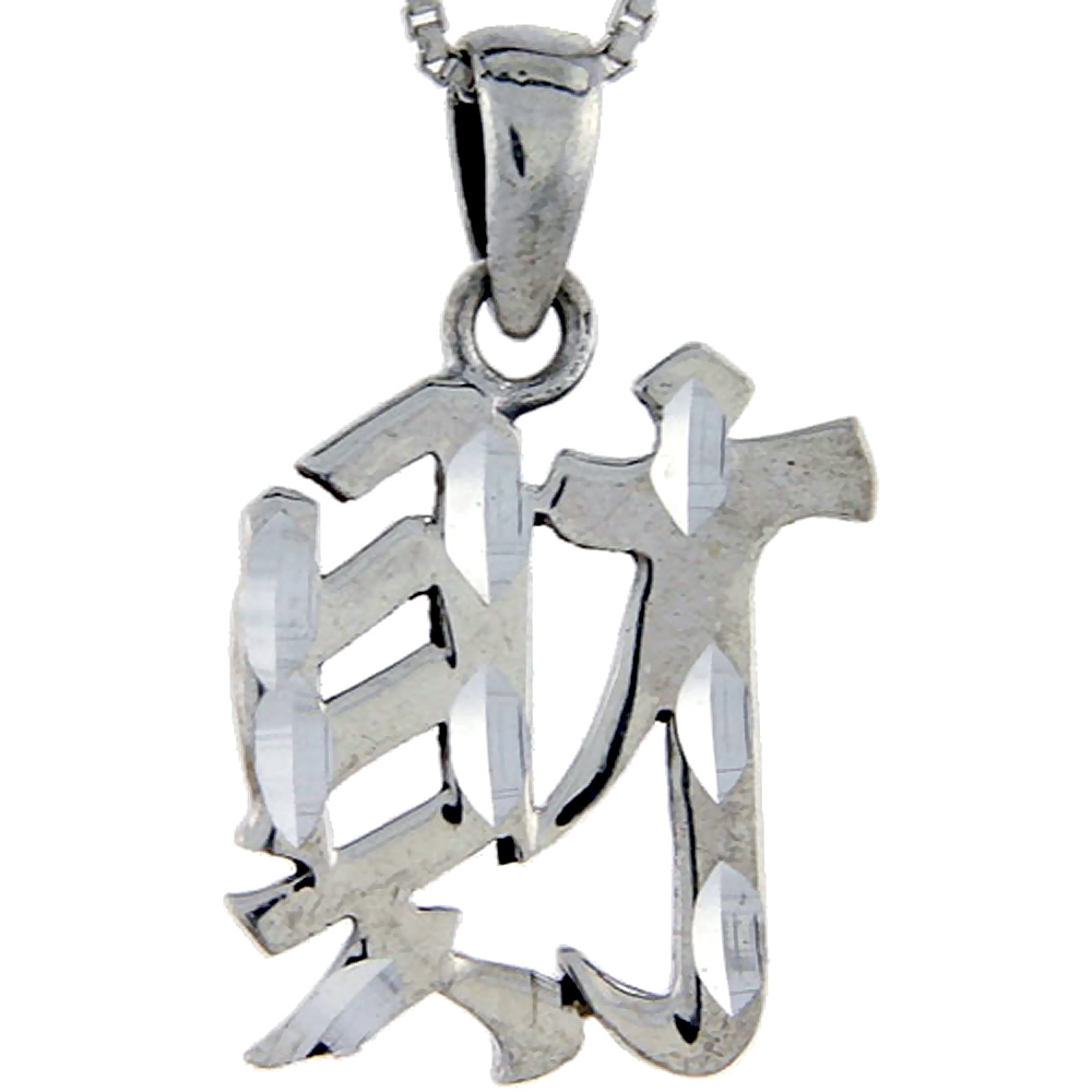 STERLING SILVER CHINESE CHARACTER FOR FORTUNE PENDANT 1 INCH TALL