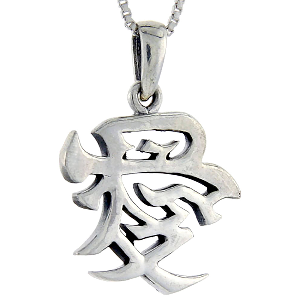 STERLING SILVER CHINESE CHARACTER FOR LOVE PENDANT 1 1/16 INCH TALL