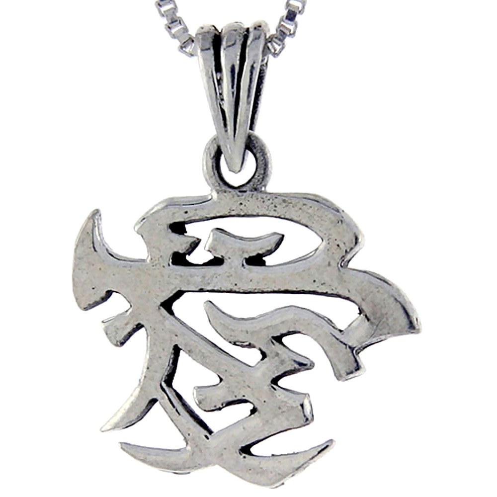 STERLING SILVER CHINESE CHARACTER FOR LOVE PENDANT 3/4 INCH TALL