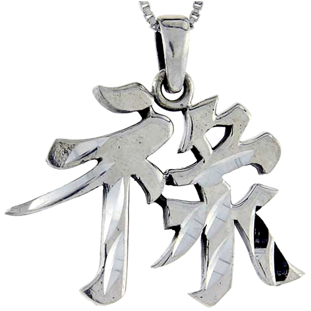 STERLING SILVER CHINESE CHARACTER FOR WISDOM PENDANT 3/4 INCH TALL