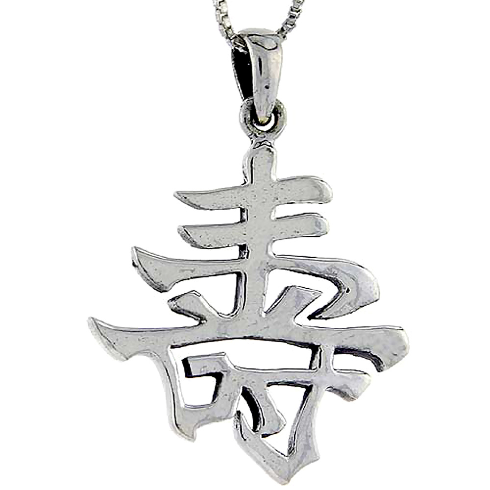 STERLING SILVER CHINESE CHARACTER FOR LONG LIFE PENDANT 1 1/2 INCH TALL