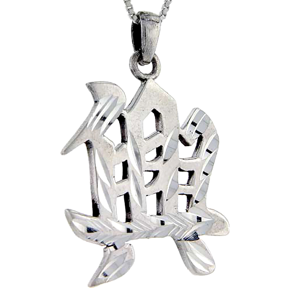 STERLING SILVER CHINESE CHARACTER FOR GOOD LUCK PENDANT 1 5/6 INCH TALL