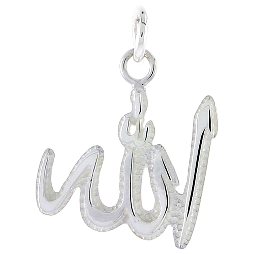 STERLING SILVER ALLAH CHARM 3/4 INCH TALL