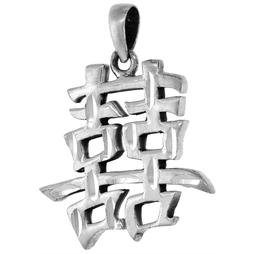 1 INCH STERLING SILVER CHINESE CHARACTER FOR MARRIAGE / DOUBLE HAPPINESS PENDANT FOR WOMEN & MEN DIAMOND-CUT OXIDIZED FINISH NO CHAIN
