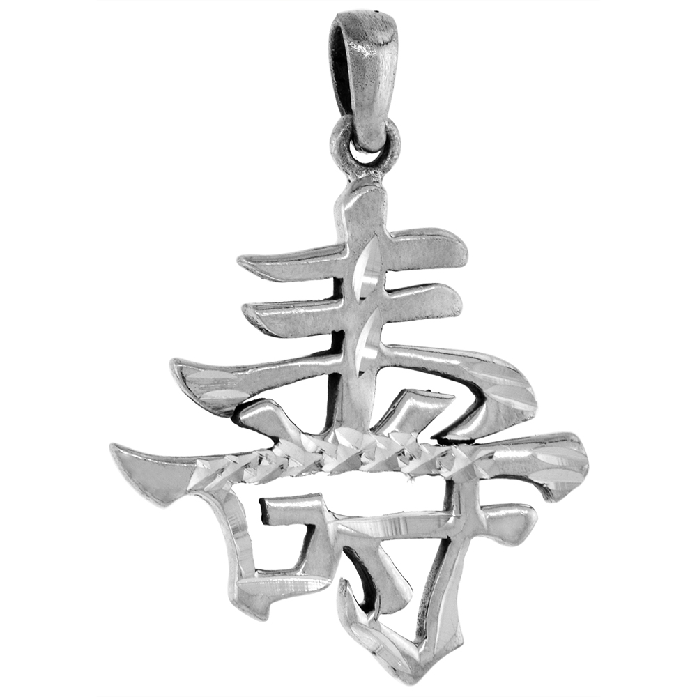 1 1/4 INCH STERLING SILVER CHINESE CHARACTER FOR BLESS PENDANT DIAMOND-CUT OXIDIZED FINISH NO CHAIN