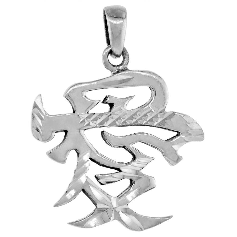 1 INCH STERLING SILVER CHINESE CHARACTER FOR LOVE PENDANT DIAMOND-CUT OXIDIZED FINISH NO CHAIN