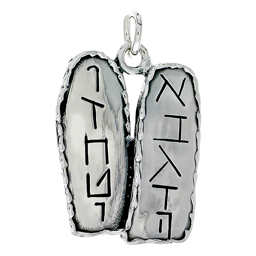 STERLING SILVER TEN COMMANDMENTS TABLETS W/ HEBREW LETTERS, 1" (25 MM) TALL