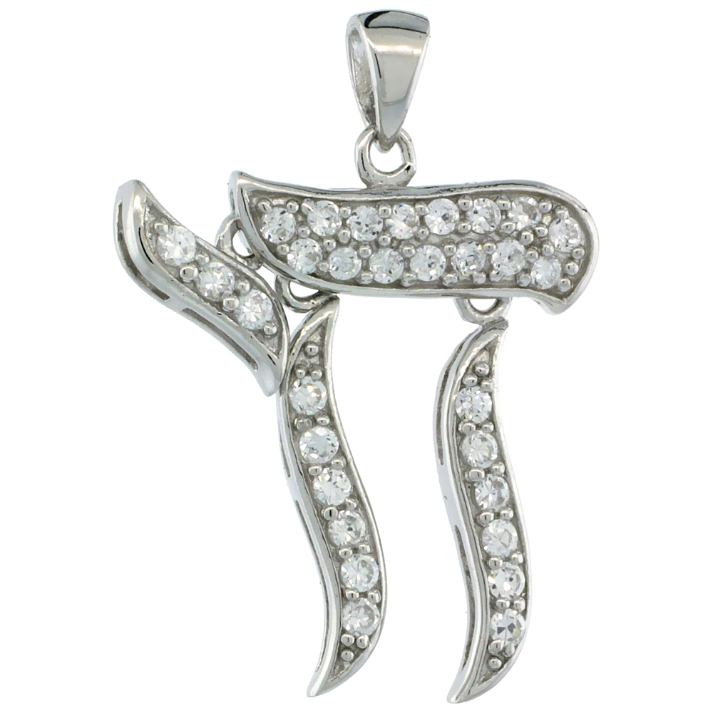 STERLING SILVER HEBREW LETTER MOVABLE CHAI PENDANT W/ CUBIC ZIRCONIA STONES 1 IN. (24 MM) TALL