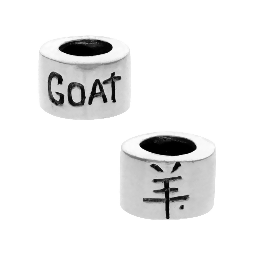 STERLING SILVER CHINESE ZODIAC YEAR OF THE GOAT BEAD CHARM FOR 3MM SNAKE-CHAIN CHARM BRACELETS 4.2MM HOLE SIZE