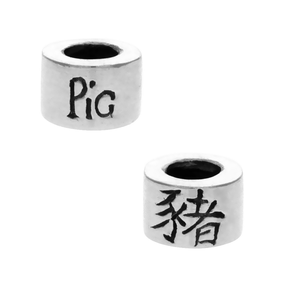 STERLING SILVER CHINESE ZODIAC YEAR OF THE PIG BEAD CHARM FOR 3MM SNAKE-CHAIN CHARM BRACELETS 4.2MM HOLE SIZE