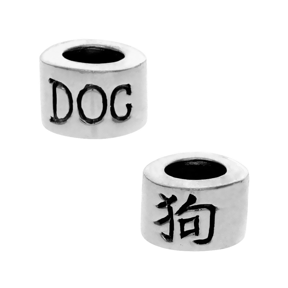 STERLING SILVER CHINESE ZODIAC YEAR OF THE DOG BEAD CHARM FOR 3MM SNAKE-CHAIN CHARM BRACELETS 4.2MM HOLE SIZE