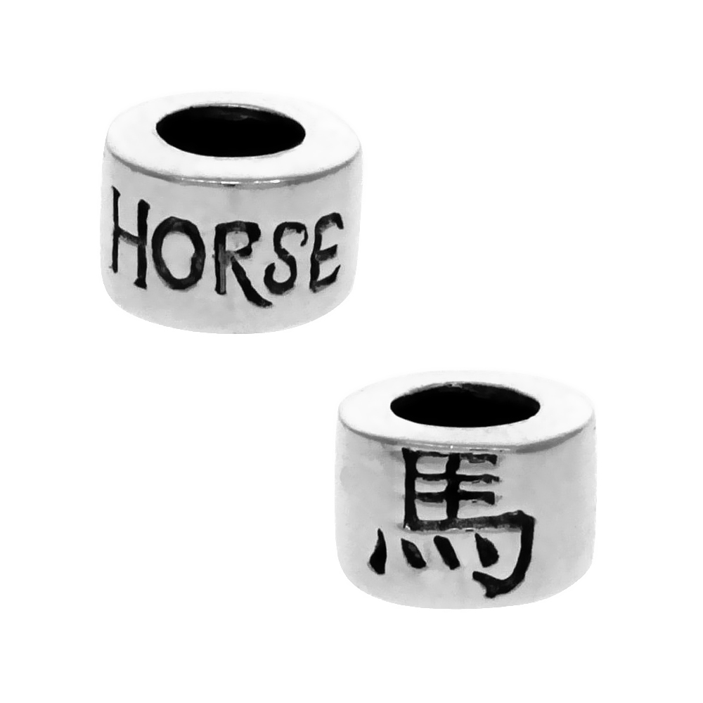 STERLING SILVER CHINESE ZODIAC YEAR OF THE HORSE BEAD CHARM FOR 3MM SNAKE-CHAIN CHARM BRACELETS 4.2MM HOLE SIZE