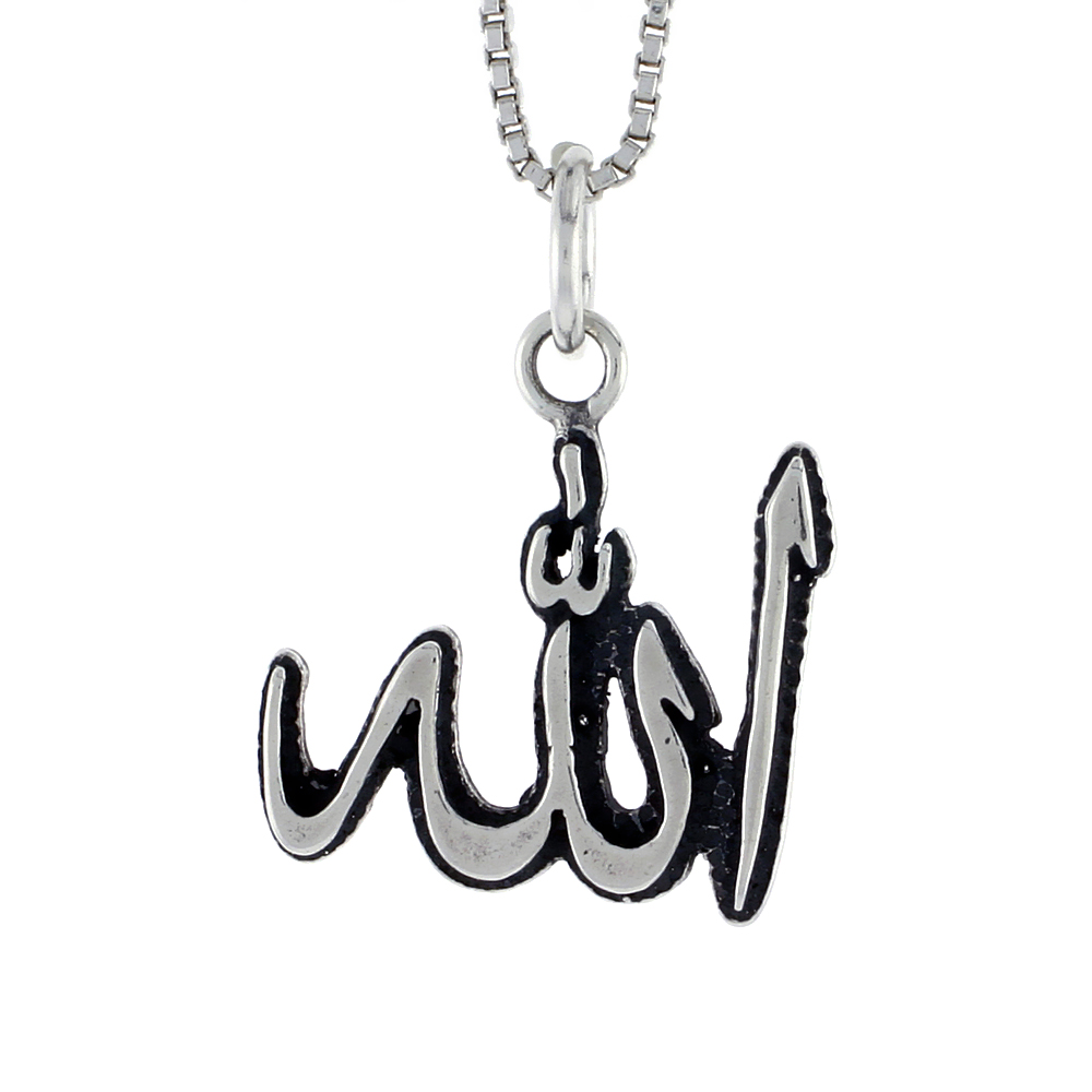 SMALL STERLING SILVER ISLAMIC ALLAH PENDANT NECKLACE ANTIQUED FINISH 3/4 INCH TALL AVAILABLE WITH OR WITHOUT CHAIN