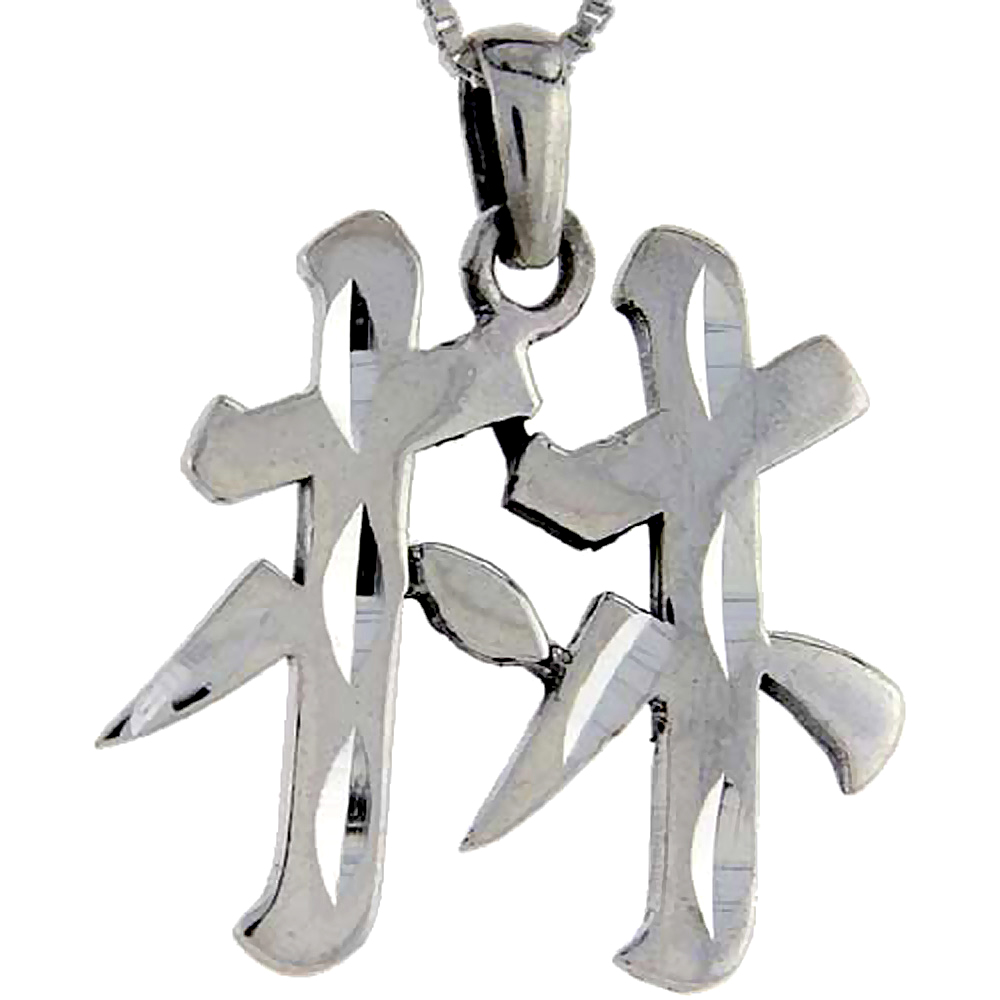 Sterling Silver Chinese Character for LIN Family Name Charm, 1 1/2 inch tall