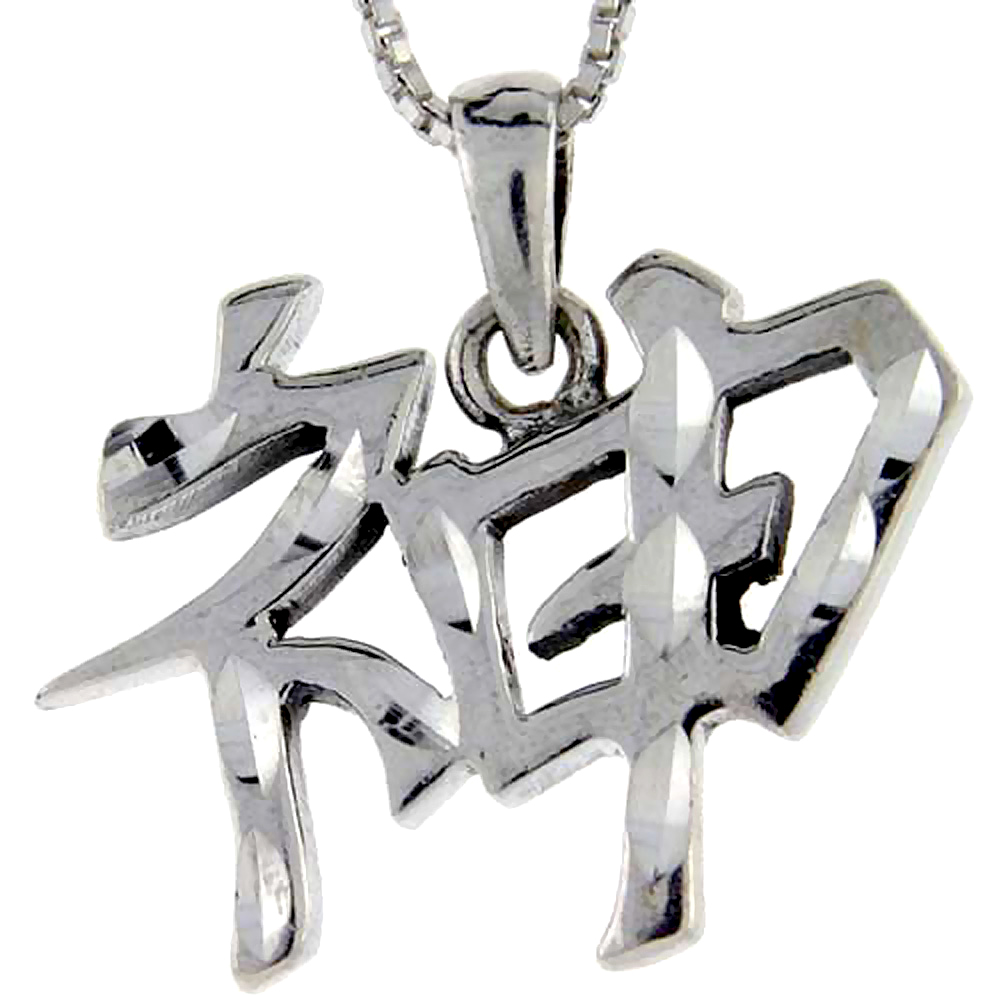Sterling Silver Chinese Character for SPIRITS Pendant, 1 1/4 inch tall