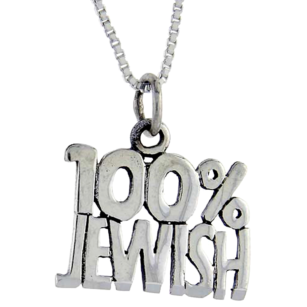 Sterling Silver 100% Jewish Word Pendant, 1 inch wide