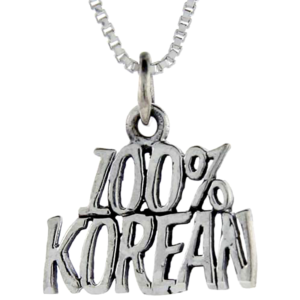 Sterling Silver 100% Korean Word Pendant, 1 inch wide